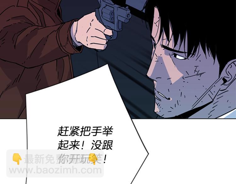 清道夫K - 第70話 逃離(1/2) - 6