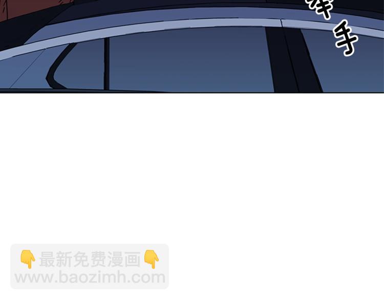 清道夫K - 第70話 逃離(1/2) - 8