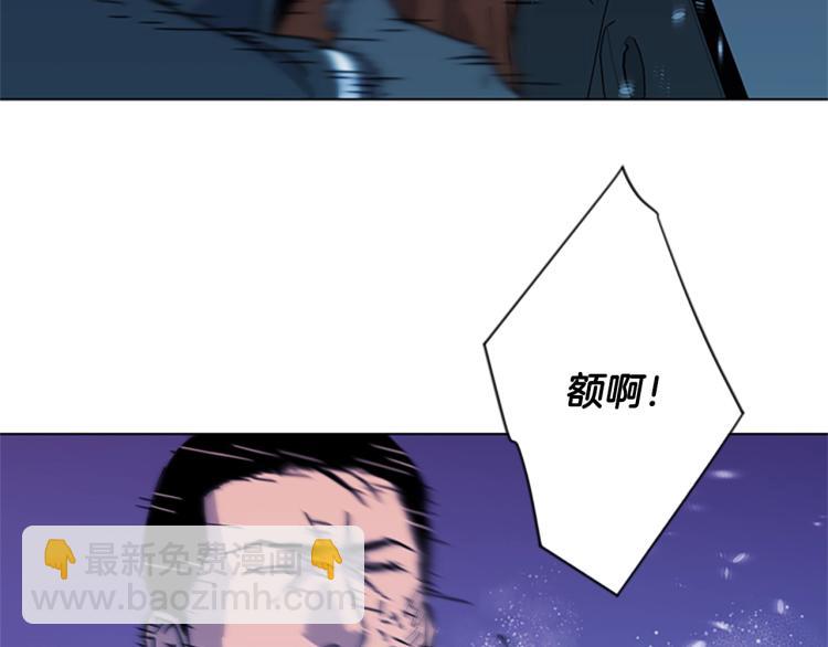 清道夫K - 第70話 逃離(1/2) - 5