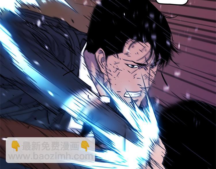 清道夫K - 第70話 逃離(1/2) - 7