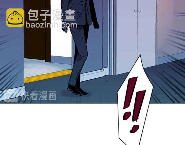 清道夫K - 第70話 逃離(1/2) - 4