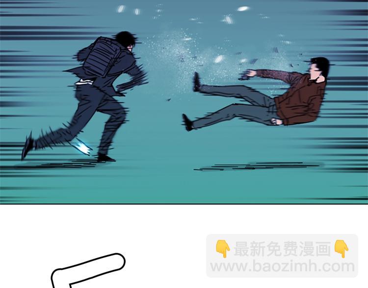 清道夫K - 第70話 逃離(1/2) - 1