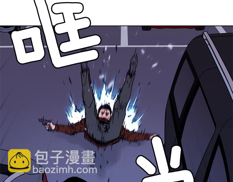 清道夫K - 第70話 逃離(1/2) - 2