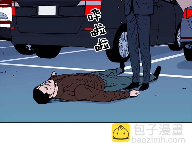 清道夫K - 第70話 逃離(1/2) - 8