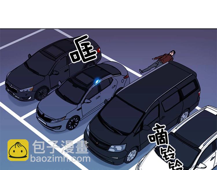 清道夫K - 第70話 逃離(1/2) - 1