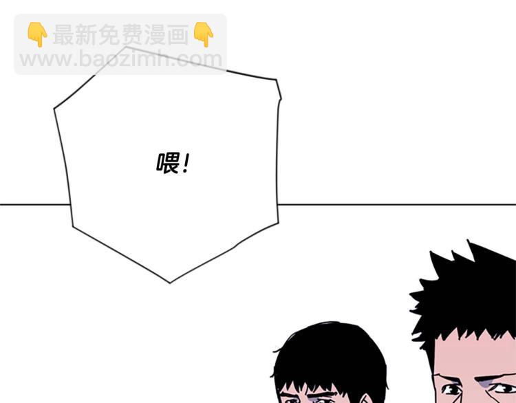 清道夫K - 第70話 逃離(2/2) - 2