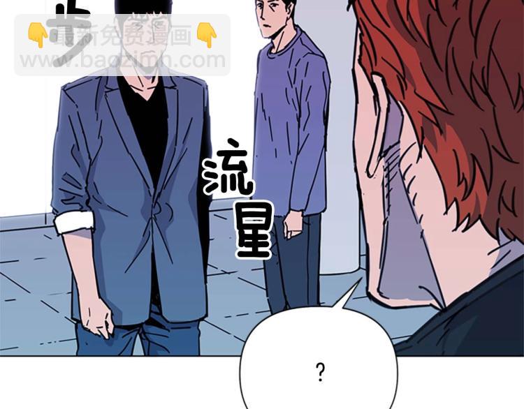 清道夫K - 第70話 逃離(2/2) - 6