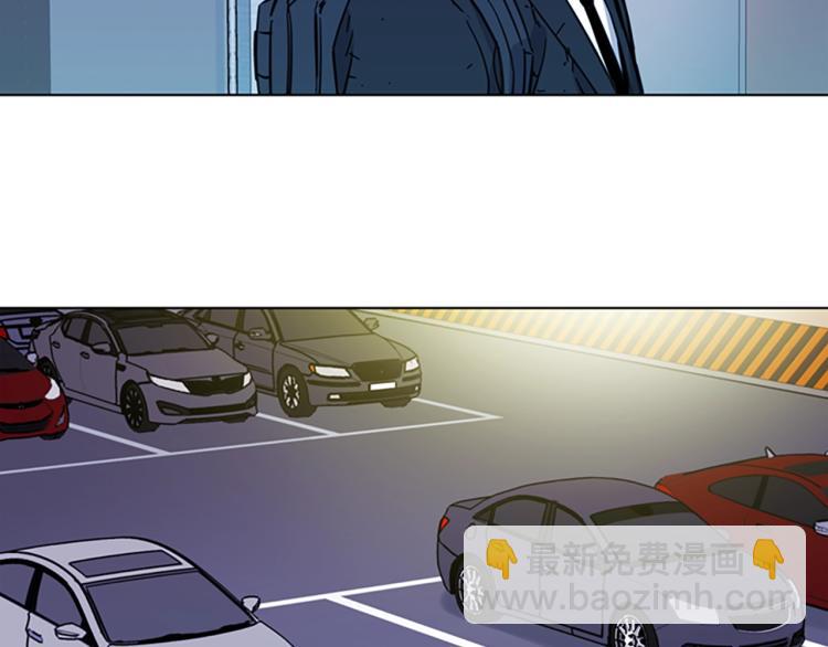 清道夫K - 第70話 逃離(1/2) - 6