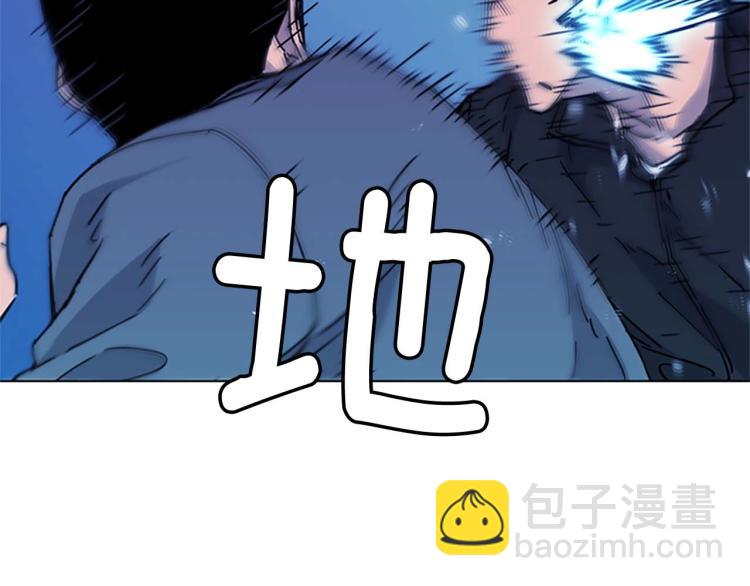 清道夫K - 第70話 逃離(2/2) - 1