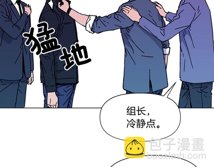 清道夫K - 第70話 逃離(2/2) - 7