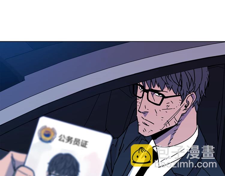 清道夫K - 第70話 逃離(2/2) - 6