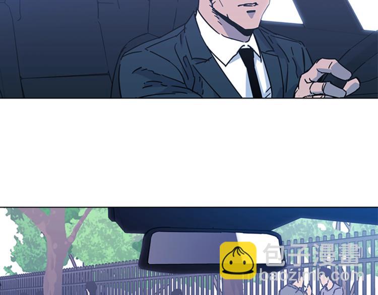 清道夫K - 第70話 逃離(2/2) - 7