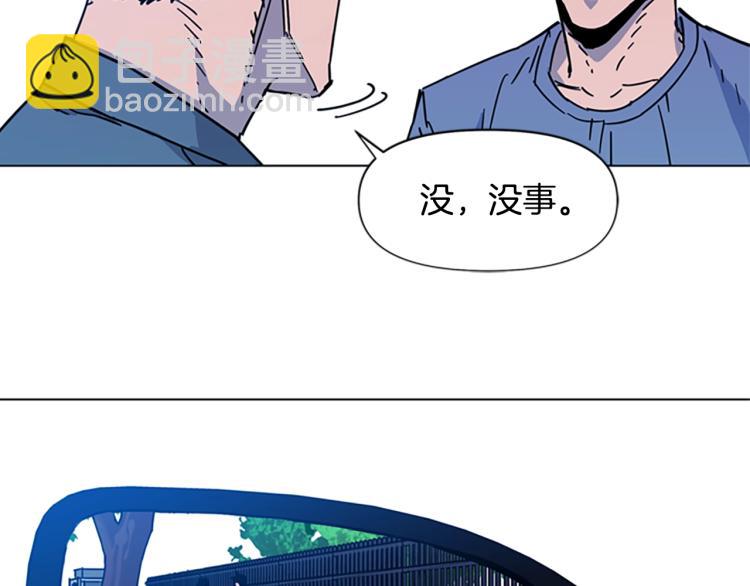 清道夫K - 第70話 逃離(2/2) - 7