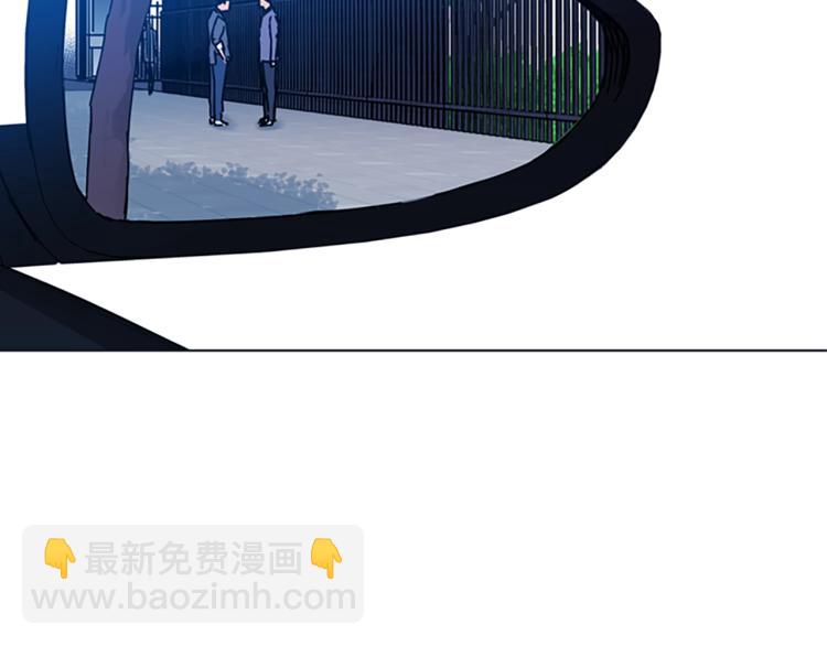 清道夫K - 第70話 逃離(2/2) - 1