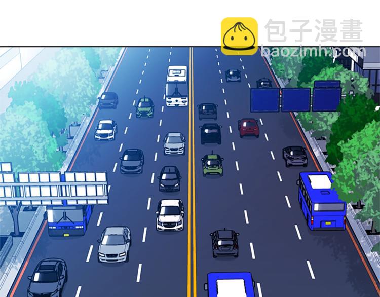 清道夫K - 第70話 逃離(2/2) - 2