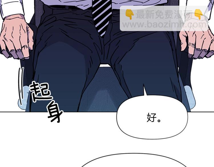 清道夫K - 第72話 轟天炮(2/2) - 3