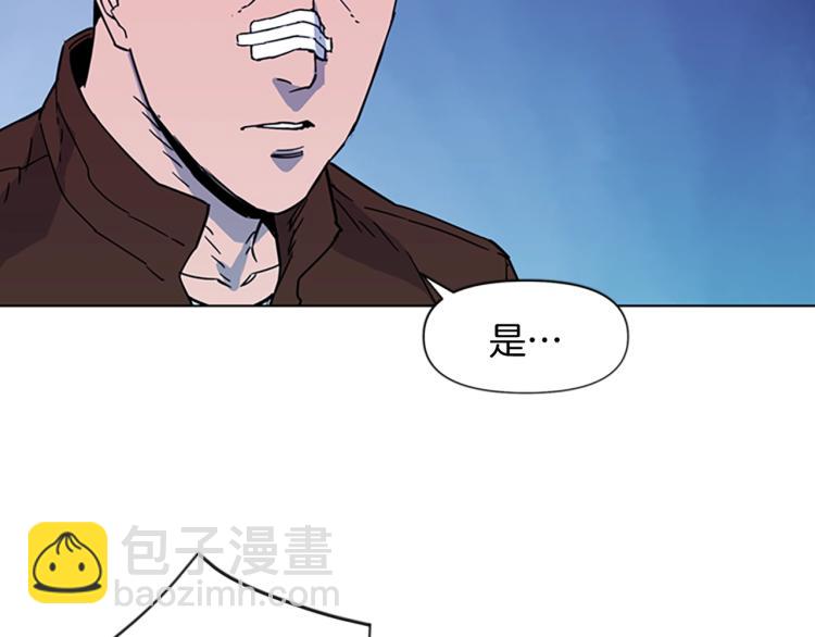 清道夫K - 第72話 轟天炮(2/2) - 4