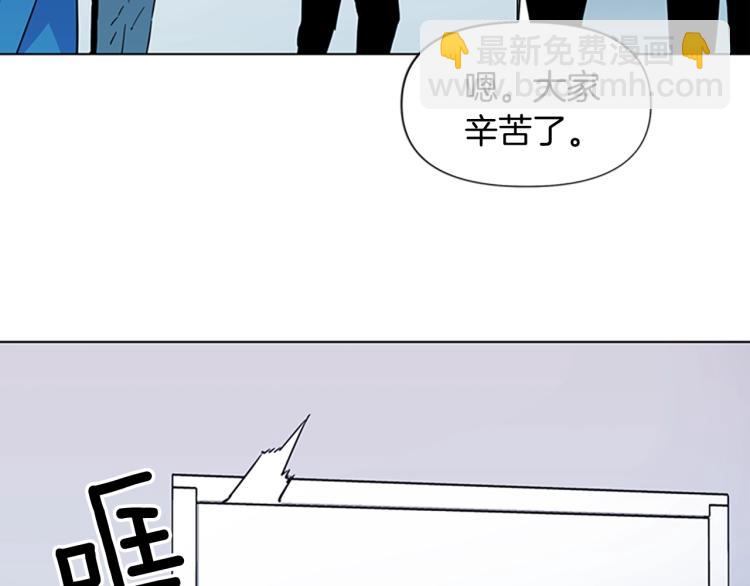 清道夫K - 第72話 轟天炮(2/2) - 6