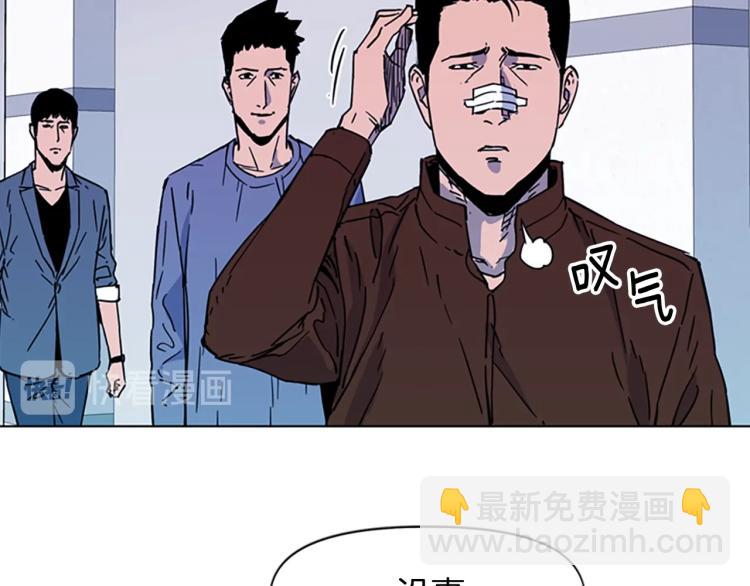 清道夫K - 第72話 轟天炮(2/2) - 2