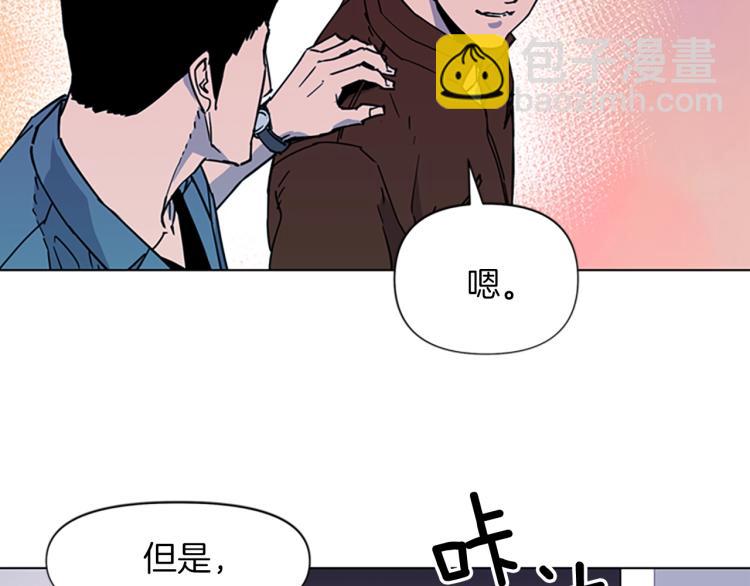 清道夫K - 第72話 轟天炮(2/2) - 4