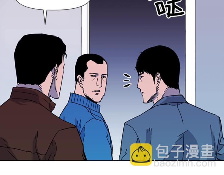 清道夫K - 第72話 轟天炮(2/2) - 5