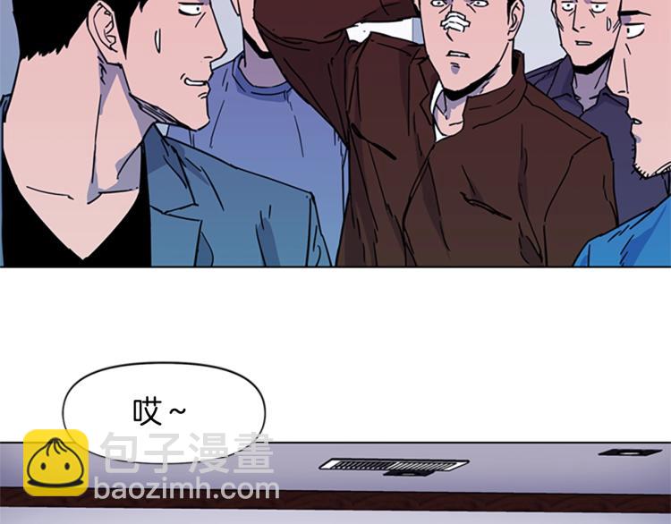 清道夫K - 第72話 轟天炮(2/2) - 1