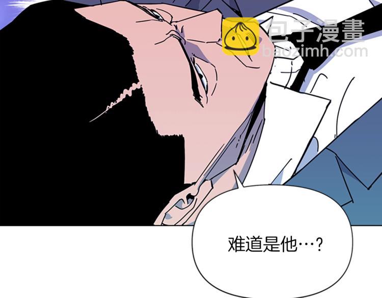 清道夫K - 第74話 真面目(1/2) - 5