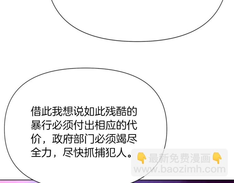 清道夫K - 第74話 真面目(1/2) - 6