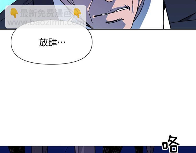 清道夫K - 第74話 真面目(2/2) - 2