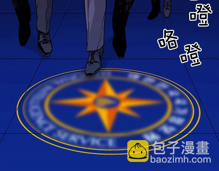 清道夫K - 第74話 真面目(2/2) - 3