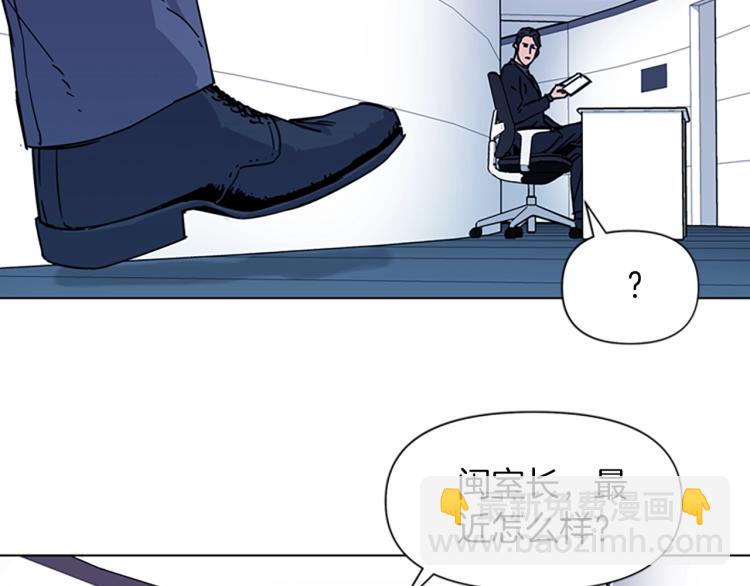 清道夫K - 第74話 真面目(2/2) - 5