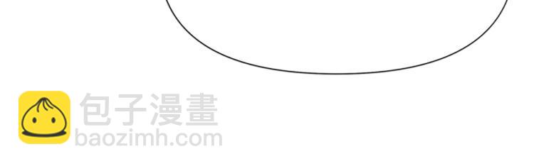 清道夫K - 第74話 真面目(2/2) - 3