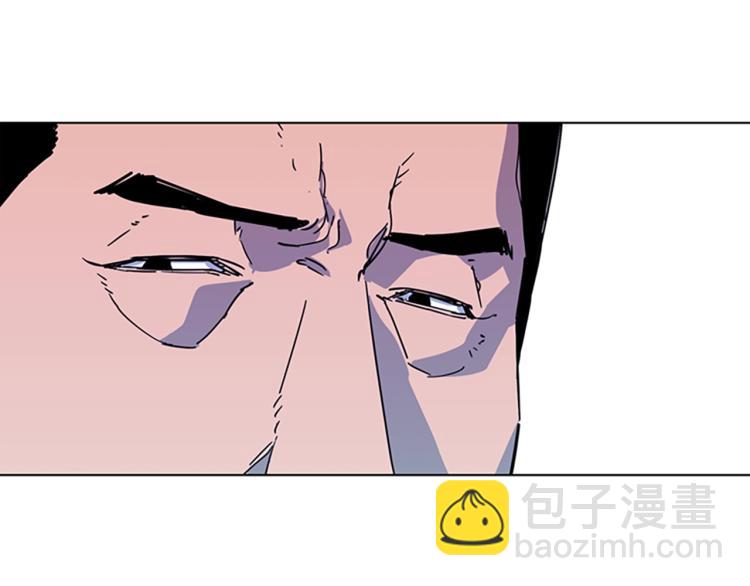 清道夫K - 第74話 真面目(1/2) - 7