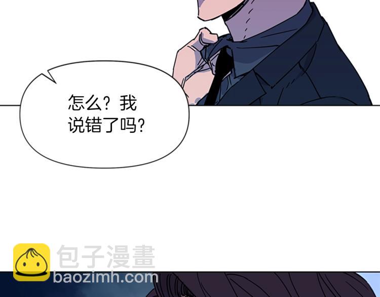 清道夫K - 第74話 真面目(2/2) - 6