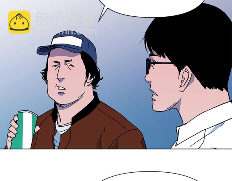 清道夫K - 第76話 樂極生悲(1/2) - 4