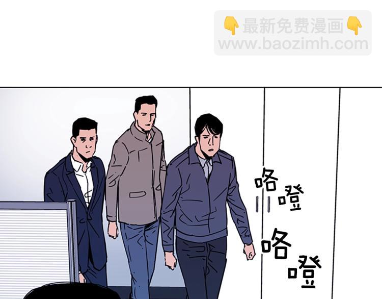 清道夫K - 第76話 樂極生悲(1/2) - 8