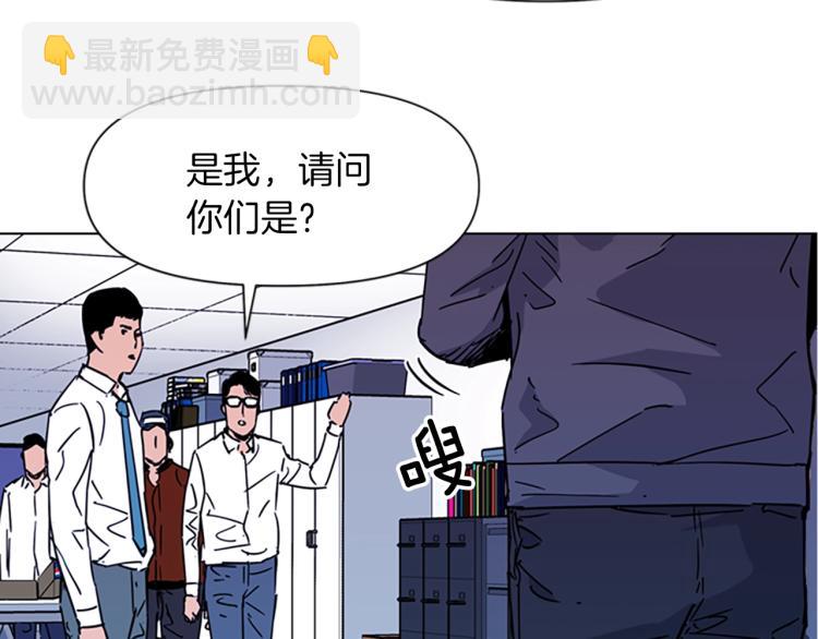 清道夫K - 第76話 樂極生悲(1/2) - 2