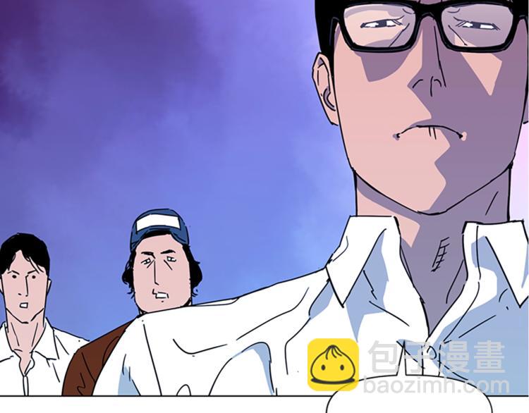 清道夫K - 第76話 樂極生悲(1/2) - 8