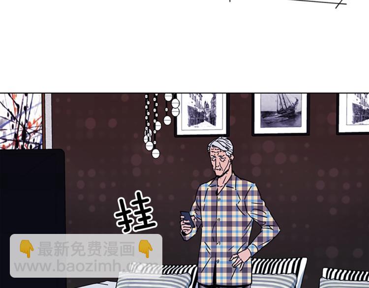 清道夫K - 第76話 樂極生悲(2/2) - 2