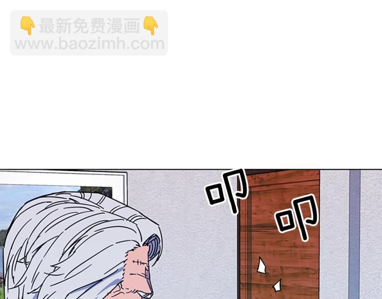 清道夫K - 第76話 樂極生悲(2/2) - 4