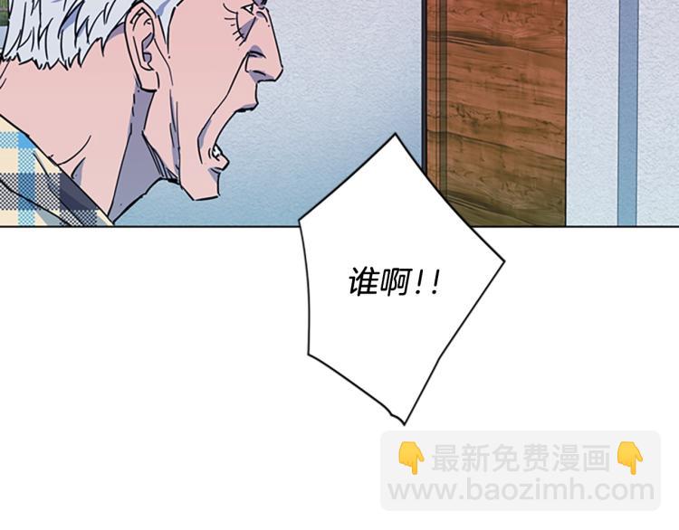 清道夫K - 第76話 樂極生悲(2/2) - 5