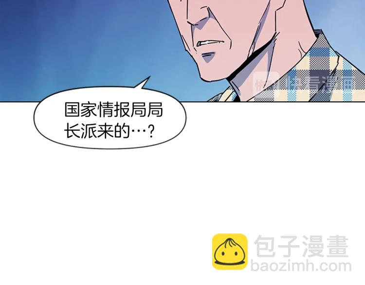 清道夫K - 第76話 樂極生悲(2/2) - 2