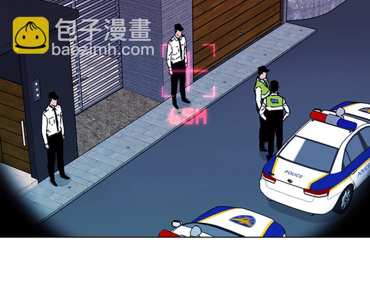 清道夫K - 第76話 樂極生悲(2/2) - 1