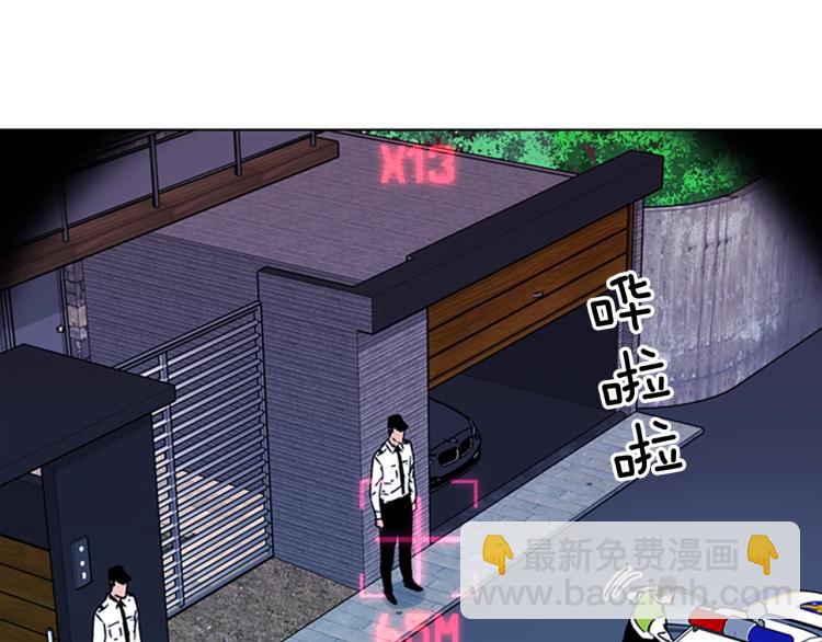 清道夫K - 第76話 樂極生悲(2/2) - 2