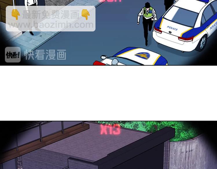 清道夫K - 第76話 樂極生悲(2/2) - 3