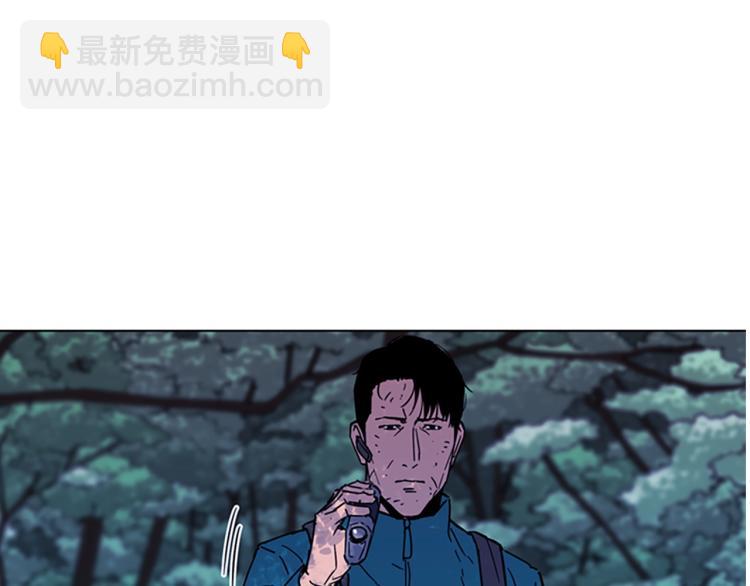 清道夫K - 第76話 樂極生悲(2/2) - 1