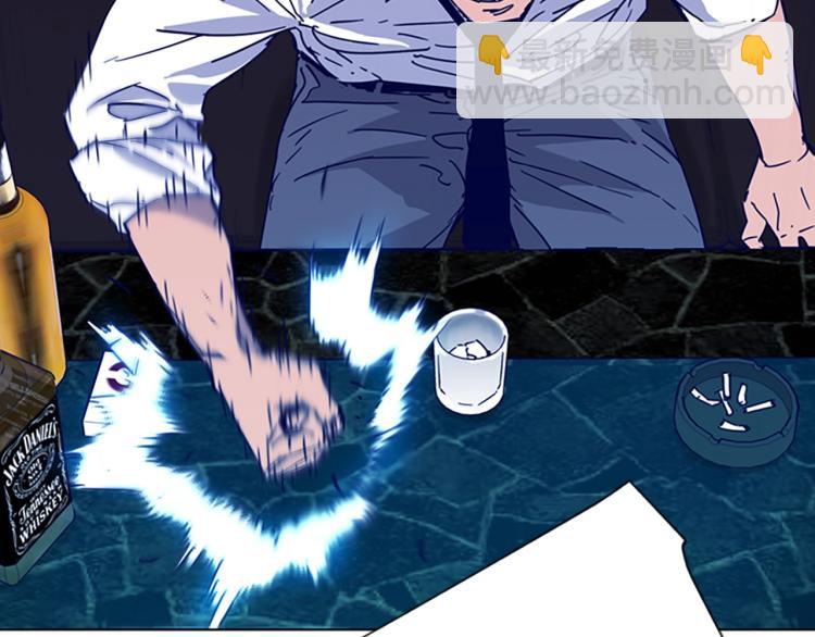 清道夫K - 第78話 噩夢(1/2) - 3