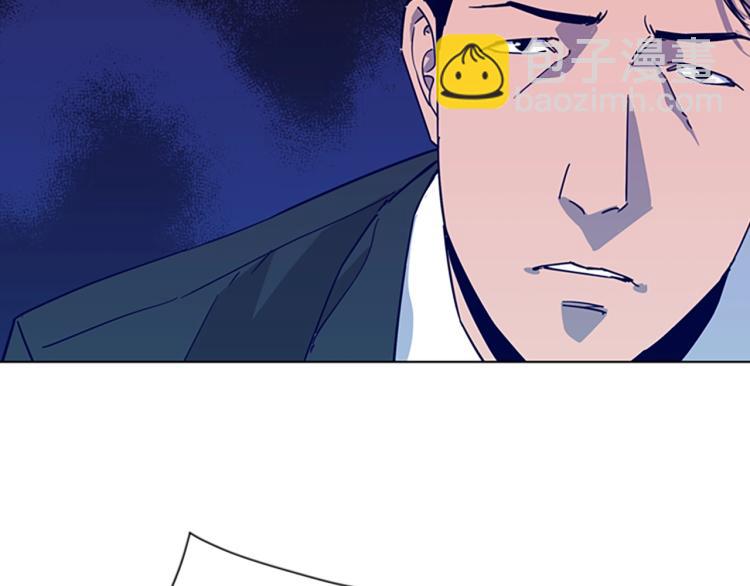 清道夫K - 第78話 噩夢(1/2) - 7