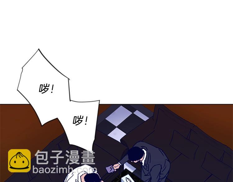 清道夫K - 第78話 噩夢(1/2) - 2