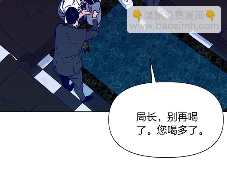 清道夫K - 第78話 噩夢(1/2) - 3